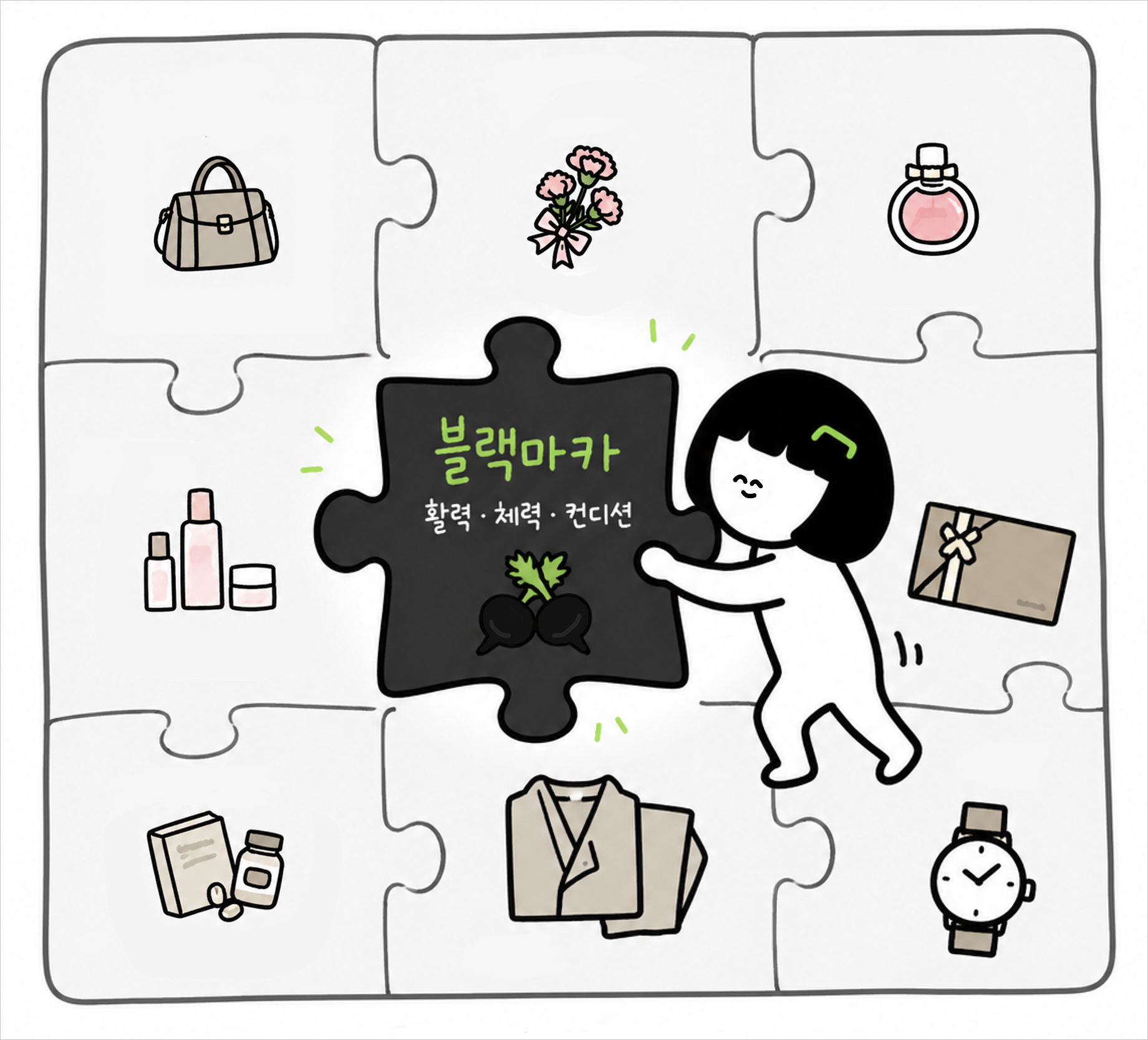 부모님 건강을 위해 블랙마카를 선택하세요